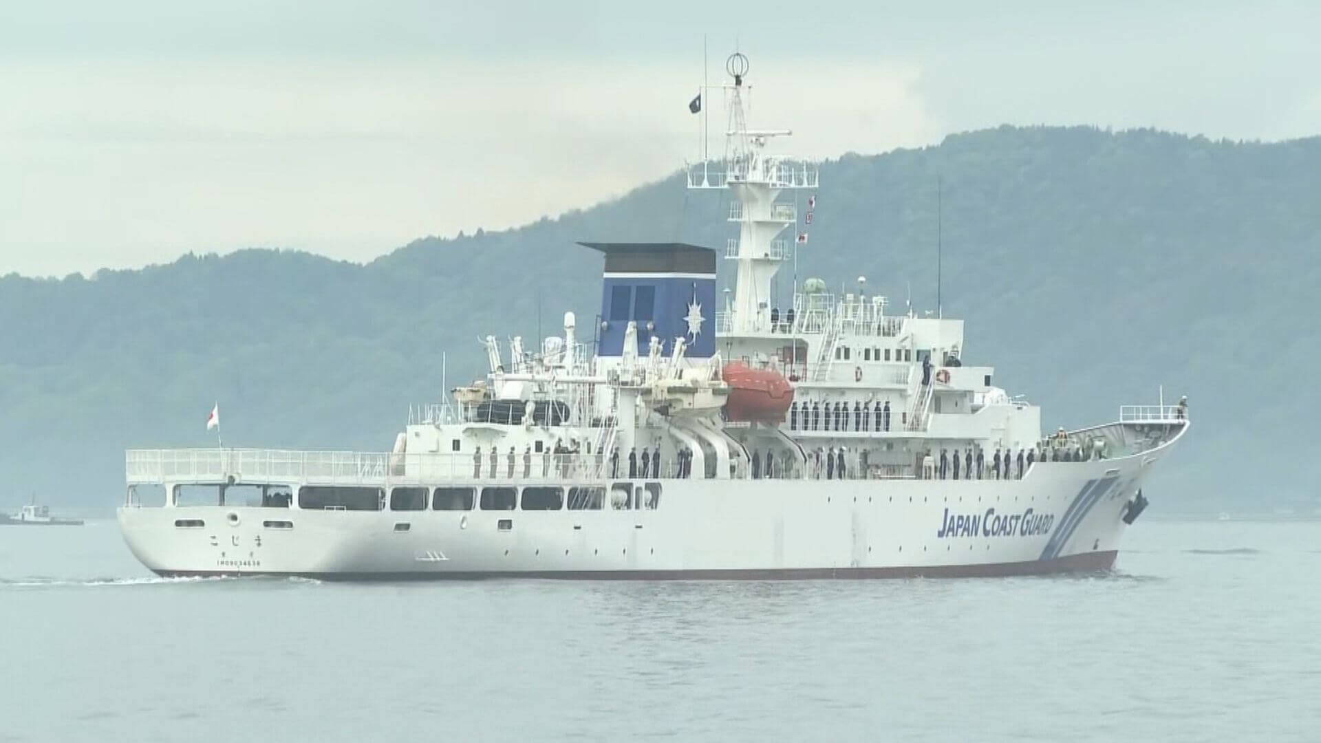 海上保安大学校　練習船「こじま」 最後の遠洋航海へ　呉市