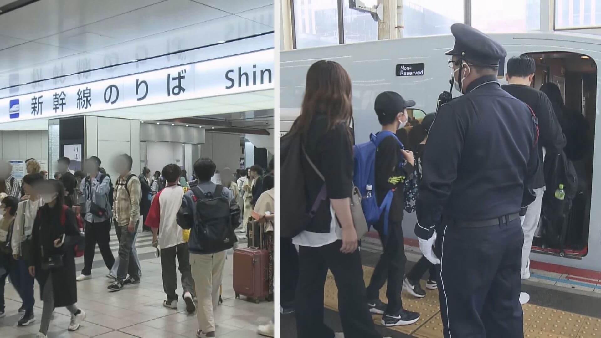 最大１０連休のＧＷ　ＪＲ広島駅で混雑始まる