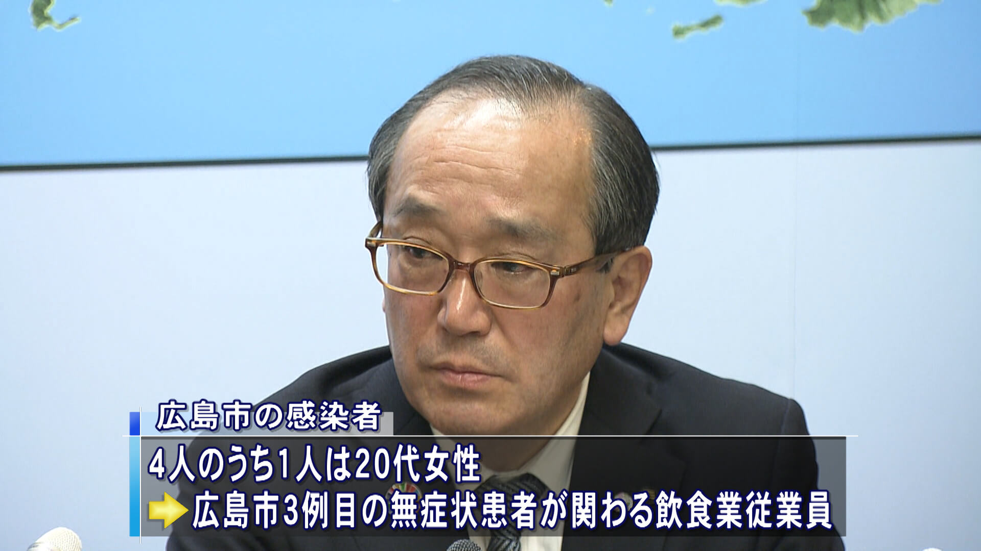 新型コロナ新たに５人感染確認　県内は合わせて１１人に　広島