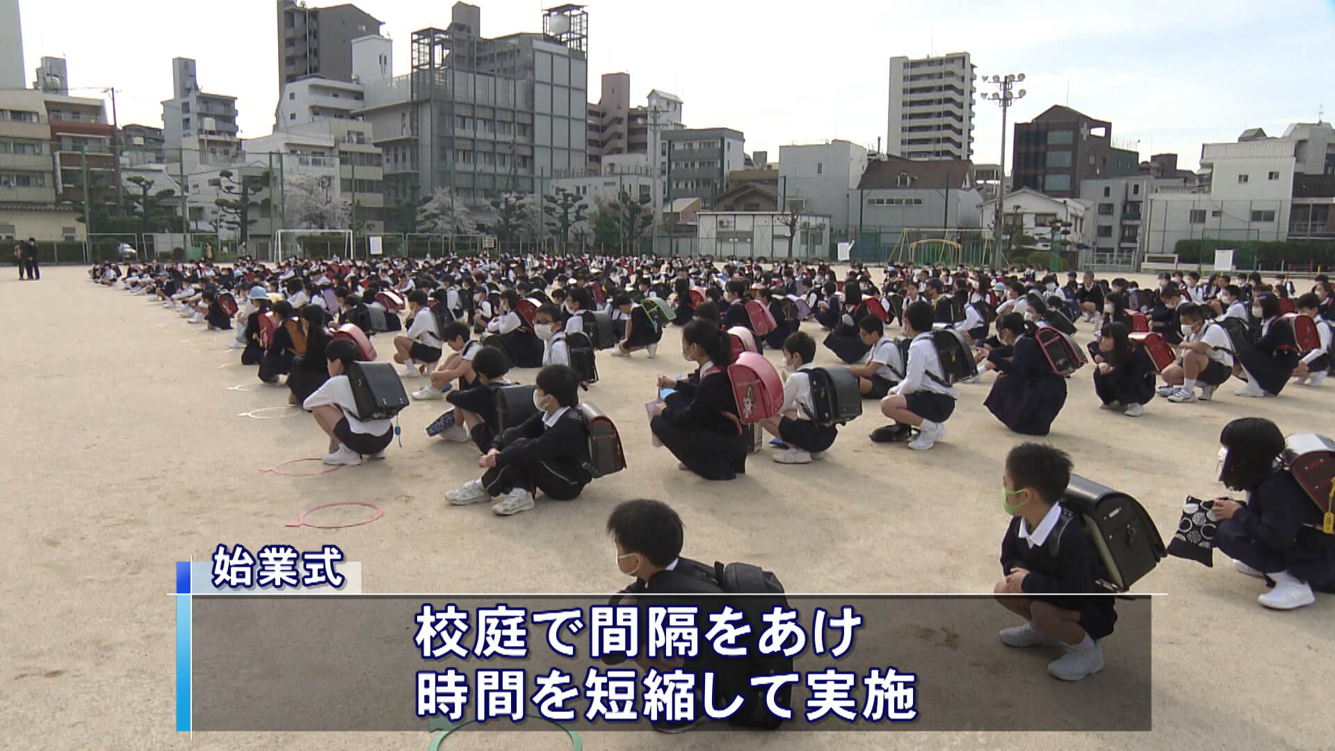 新型コロナ休校１カ月　広島市内でも小中学校再開