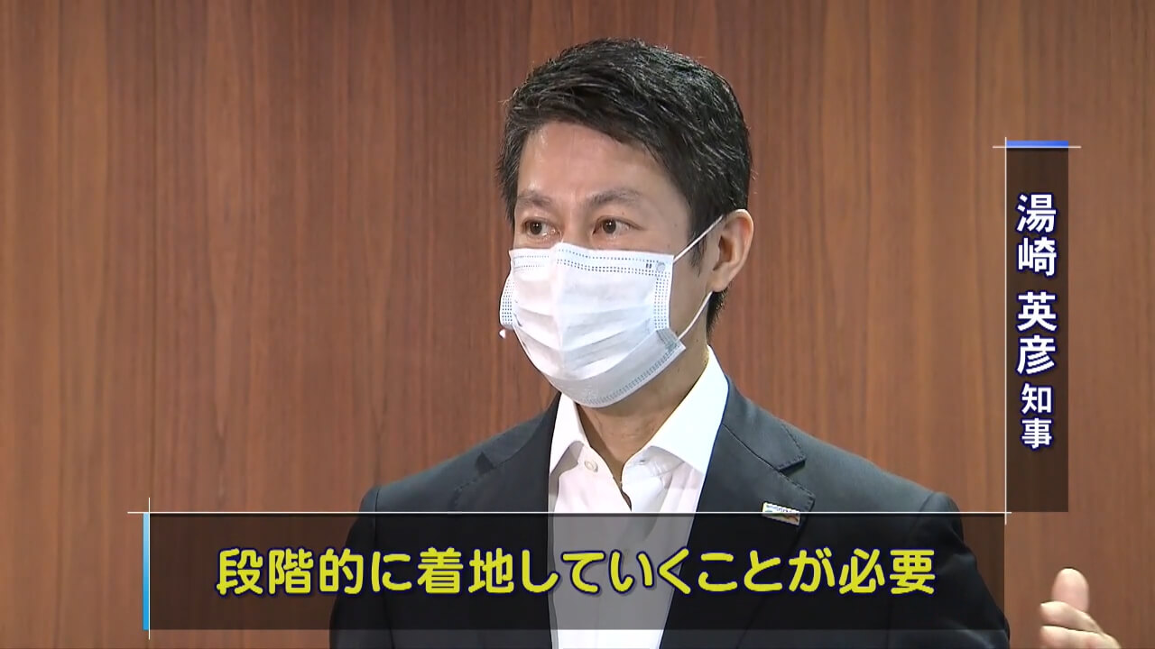 緊急事態宣言の解除「段階的な解除を求める」　広島・湯崎知事