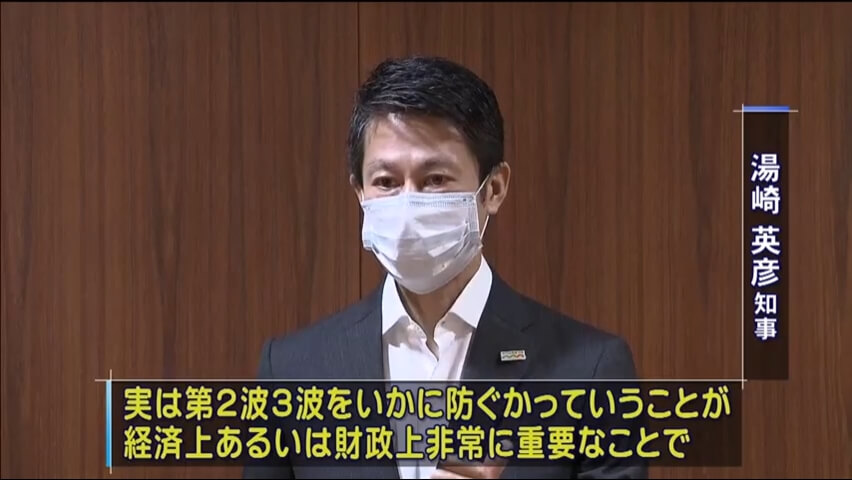 全国知事会で「ＰＣＲ検査の拡充」と「国からの交付金増額」求める　広島