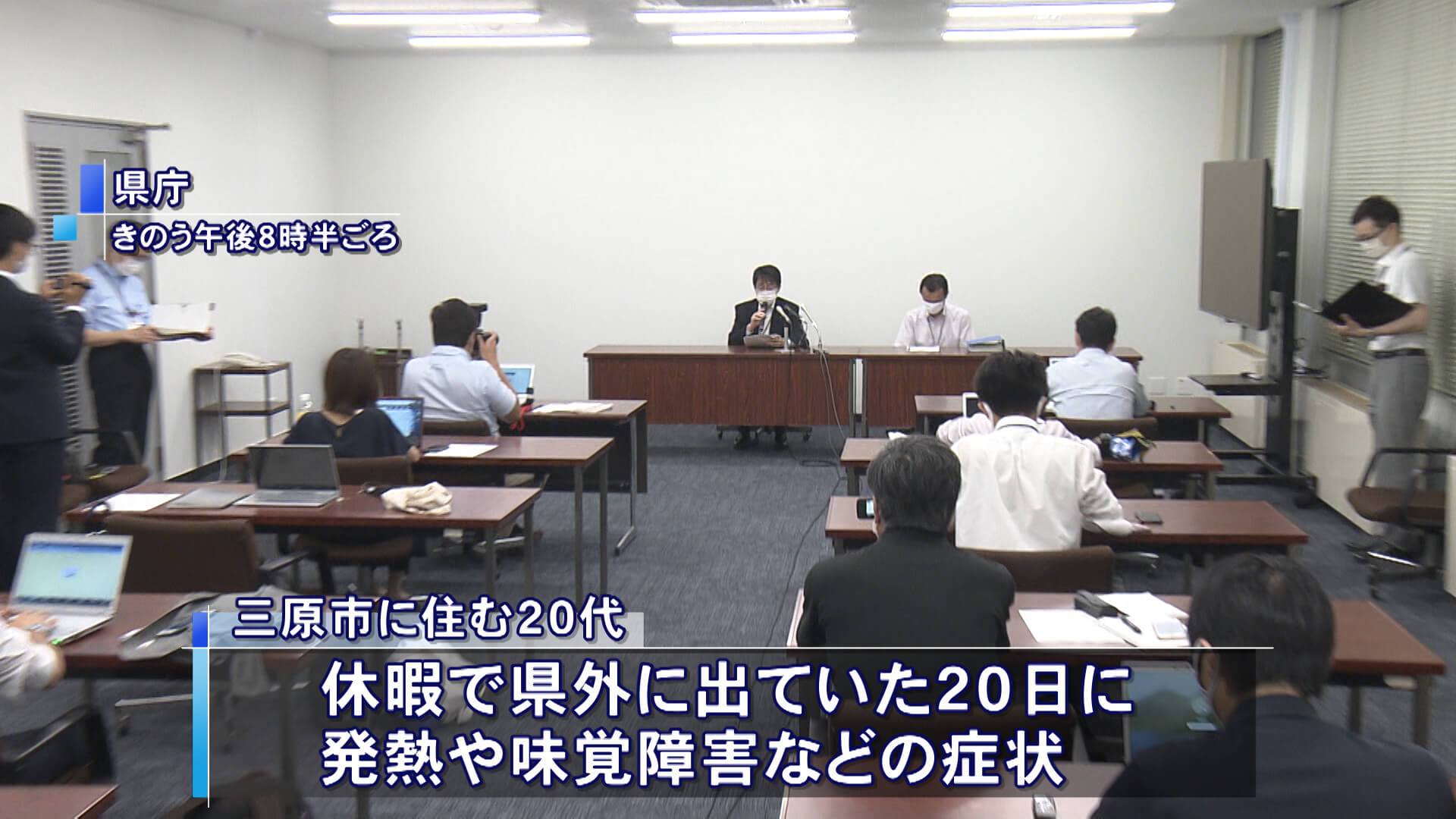 福山市で３人三原市で１人の感染確認　新型コロナ