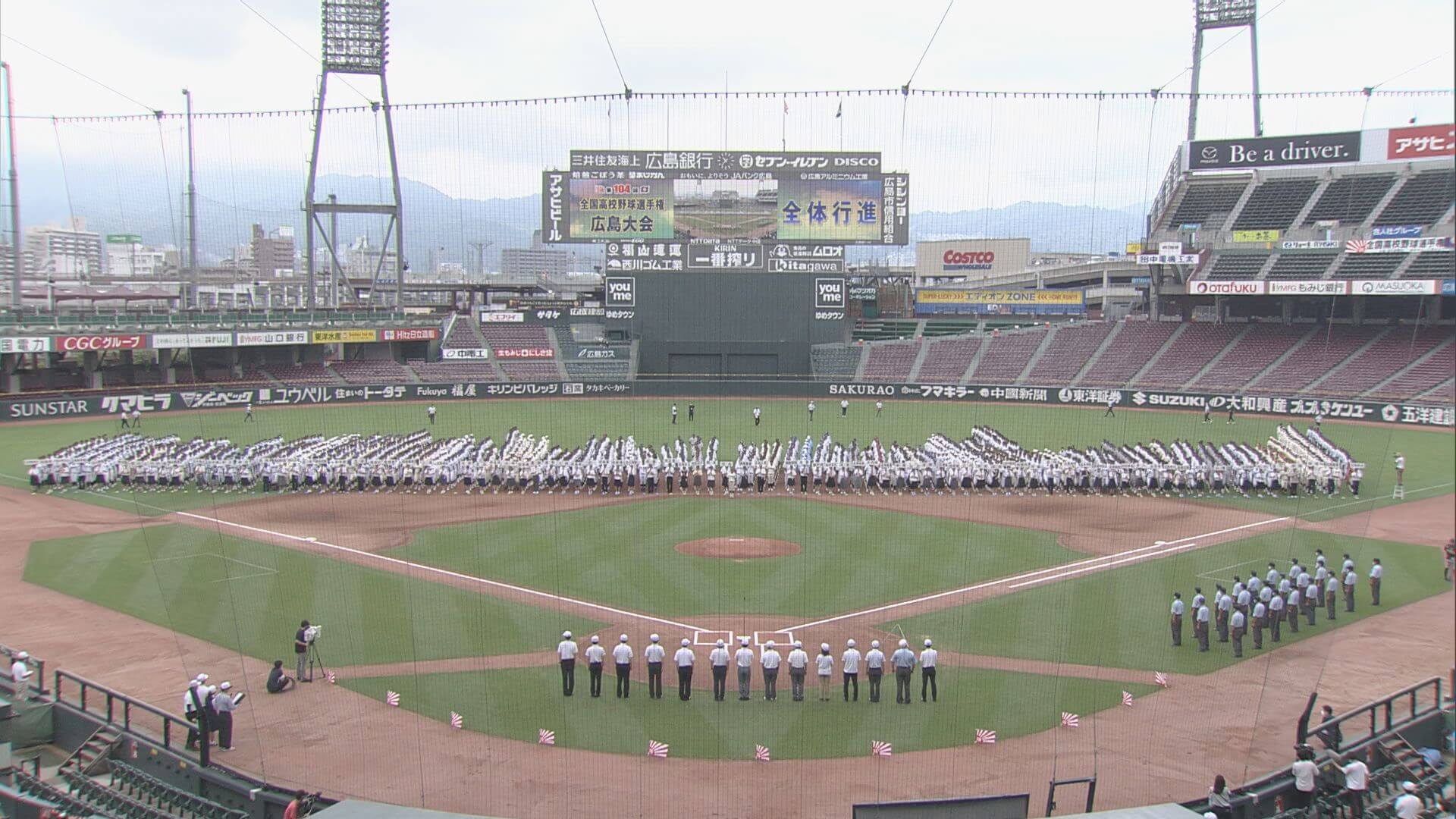 目指せ甲子園 夏の高校野球広島大会が開幕 ニュース 報道 Home広島ホームテレビ