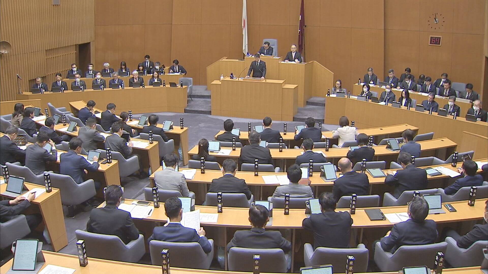 県議会２月定例会が開会　新年度予算案など審議　広島