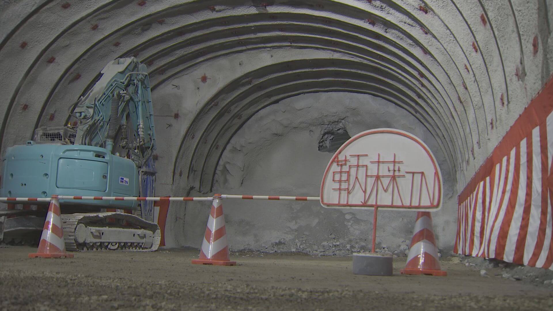 鞆未来トンネル 約１年遅れで２．１ｋｍ掘削終了　広島