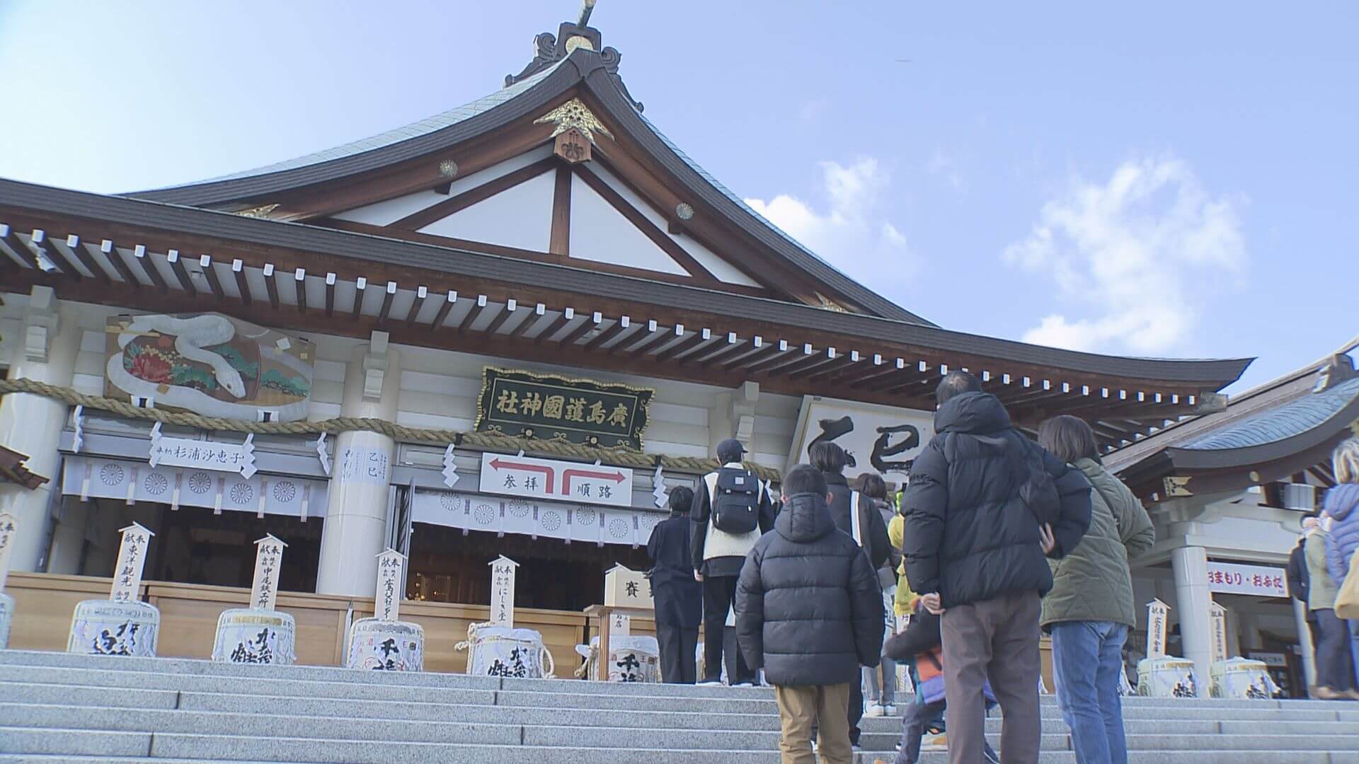 広島護国神社で初詣の準備 三が日で約６０万人見込む