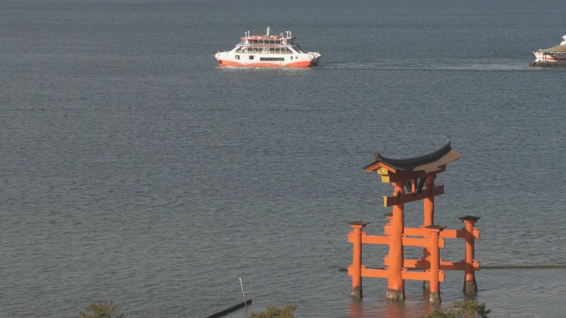 宮島フェリー 故障で一時かじ効かず　乗員乗客けがなし　廿日市市