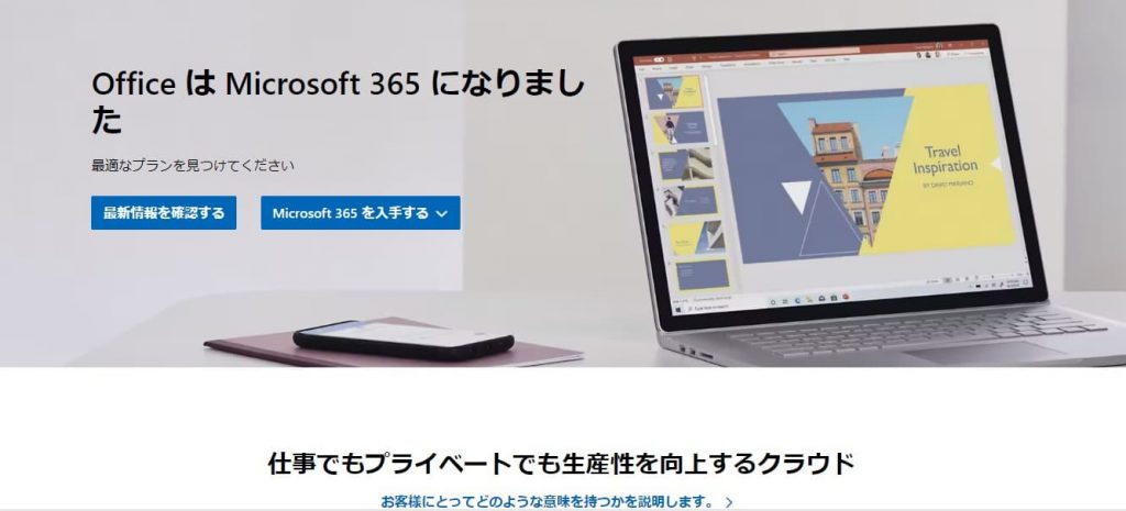 Microsoft Offce