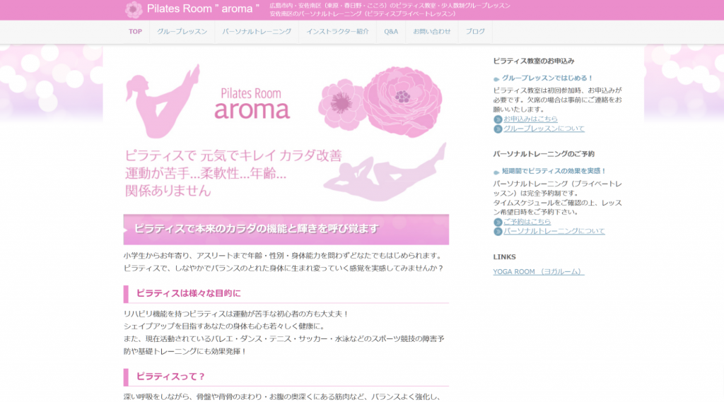 Pilates Room ”aroma”