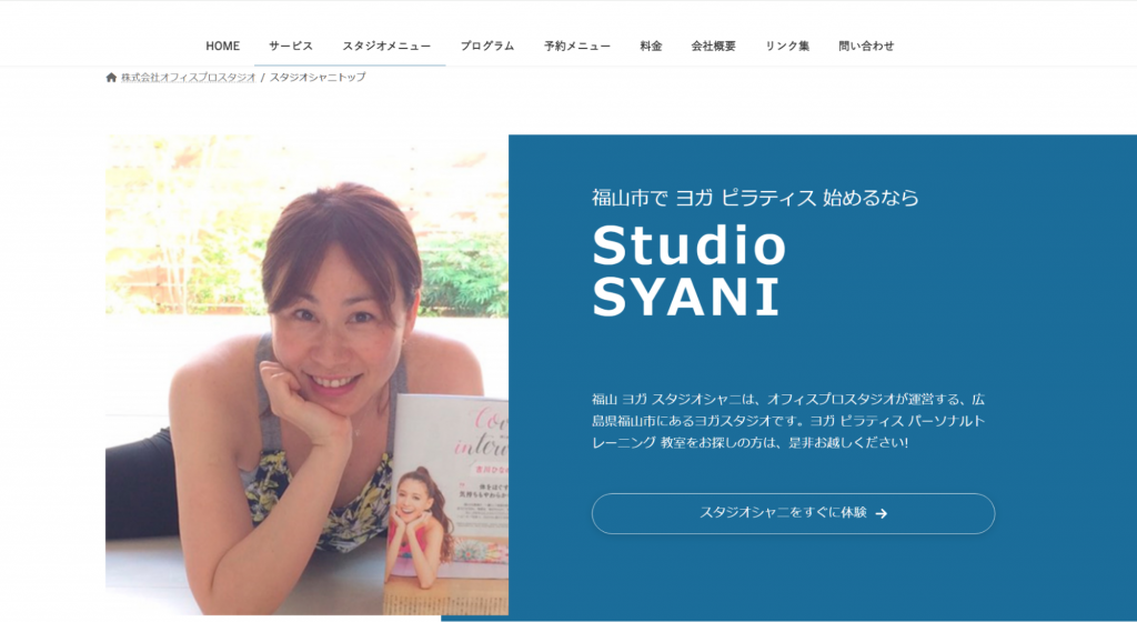 Studio SYANI（シャニ）