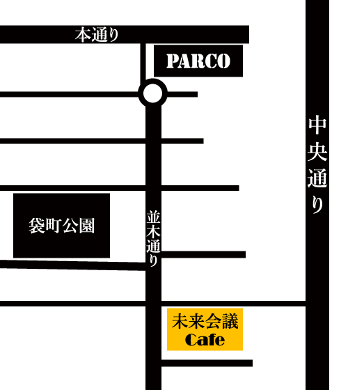 未来会議cafe Hiroshima 広島ホームテレビ