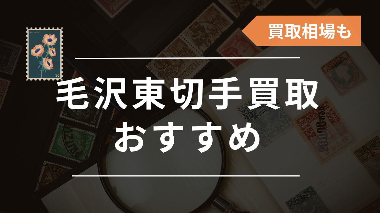 毛沢東様 専用ページ 千葉教室