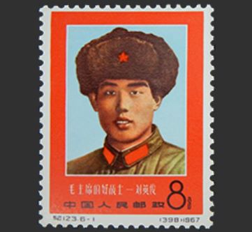 定番大人気1972年頃の中国 毛沢東主席語録 使用切手14枚 コレクション