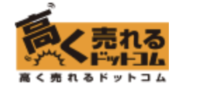 高く売れるドットコム　ロゴ