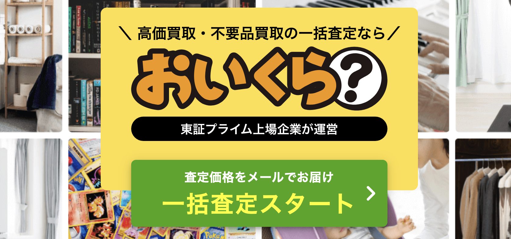 おいくら　日本人形