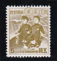 満州国建国10周年記念切手