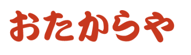 おたからや　ロゴ