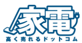 家電高く売れるドットコム　ロゴ