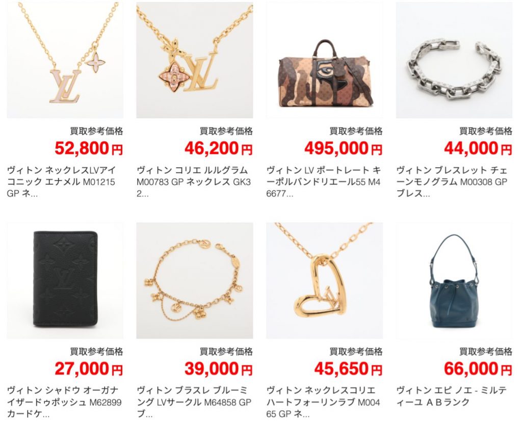 ルイヴィトン　その他アクセサリー　買取相場