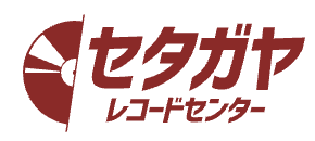 セタガヤレコードセンター公式ロゴ