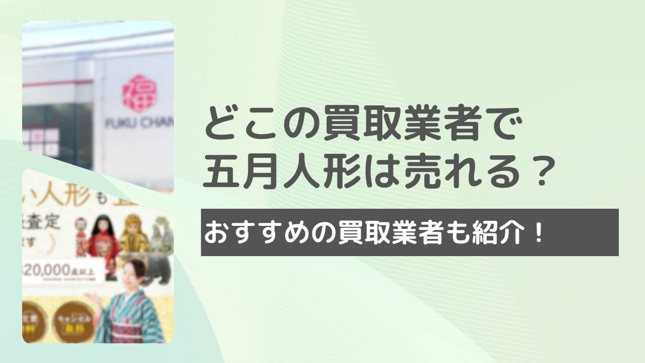 トップ オフハウス食器売る