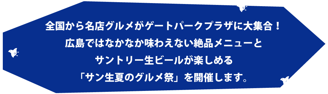 アバウト