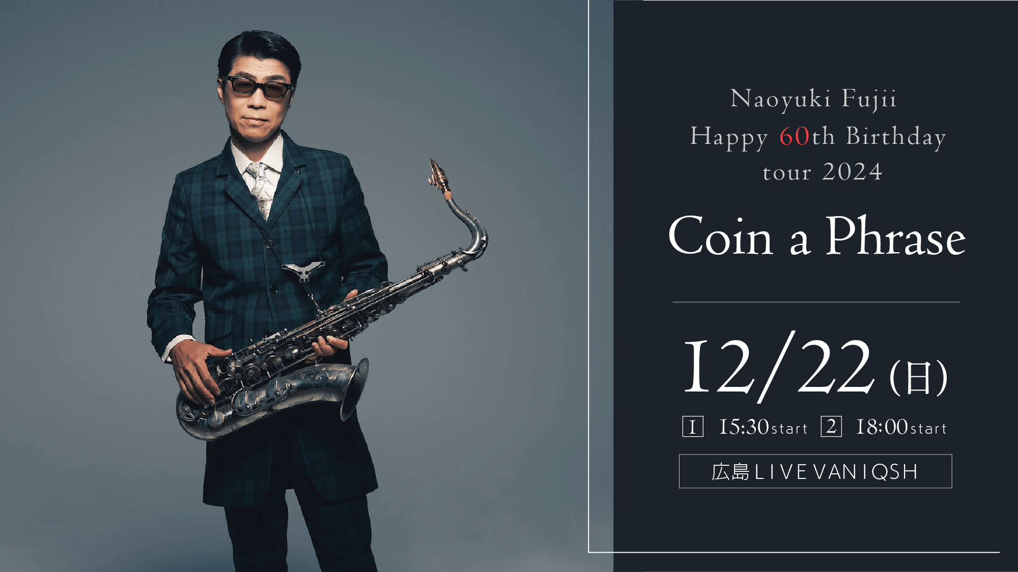 Naoyuki Fujii Happy 60th Birthday tour 2024 『Coin a Phrase』