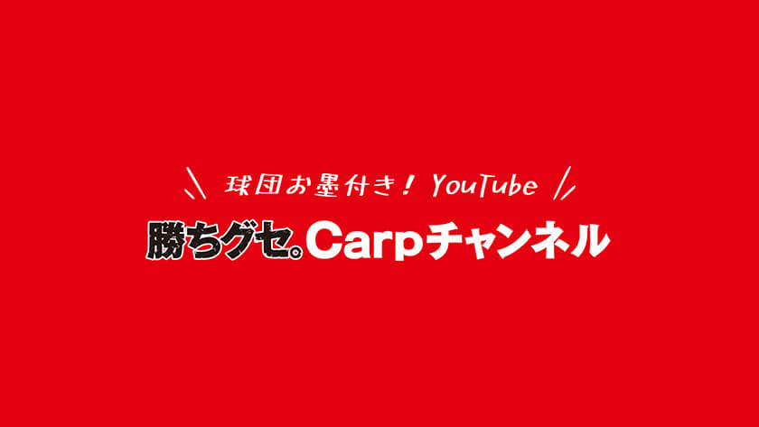 サンフレ試合速報 順位表 スポーツ Home広島ホームテレビ